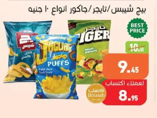 available at Othaim Market   in Egypt - Cairo