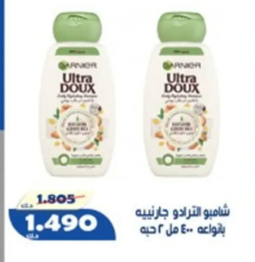 available at جمعية الخالدية التعاونية in الكويت - مدينة الكويت