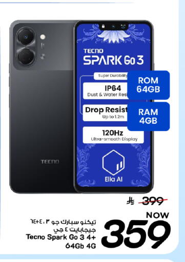 available at Mark & Save in KSA, Saudi Arabia, Saudi - Al Khobar