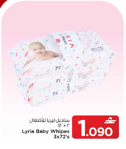 available at MARK & SAVE in Oman - Muscat