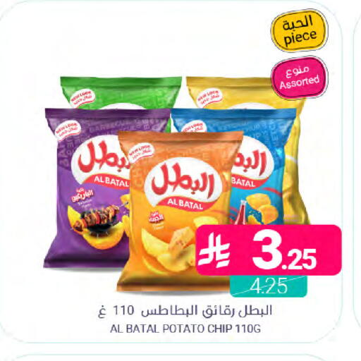Potato available at اسواق المنتزه in مملكة العربية السعودية, السعودية, سعودية - القطيف‎