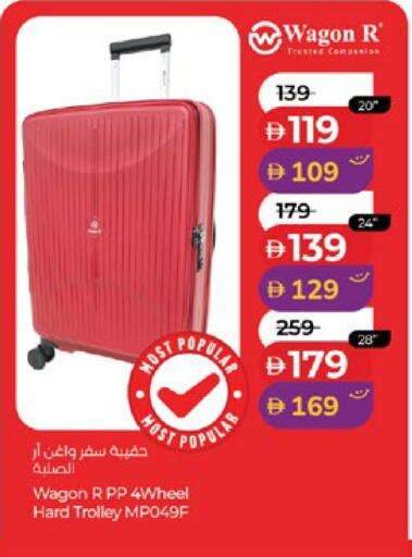 available at Lulu Hypermarket in UAE - Al Ain