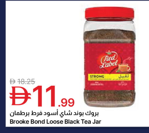 available at جمعية الامارات التعاونية in الإمارات العربية المتحدة , الامارات - دبي