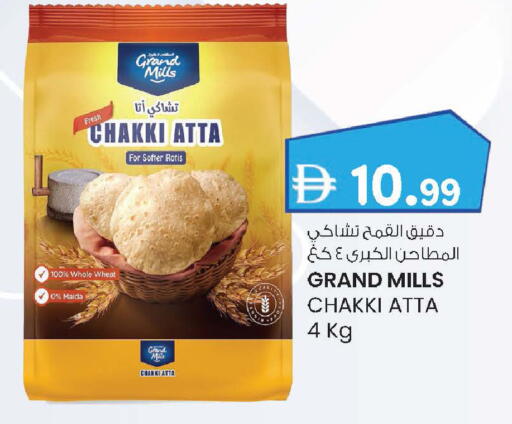 available at K M Trading  in UAE - Abu Dhabi