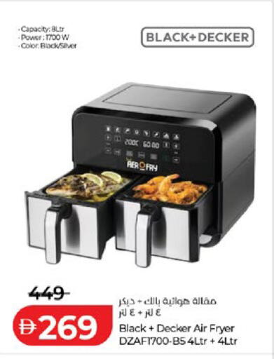 available at لولو هايبرماركت in الإمارات العربية المتحدة , الامارات - أبو ظبي