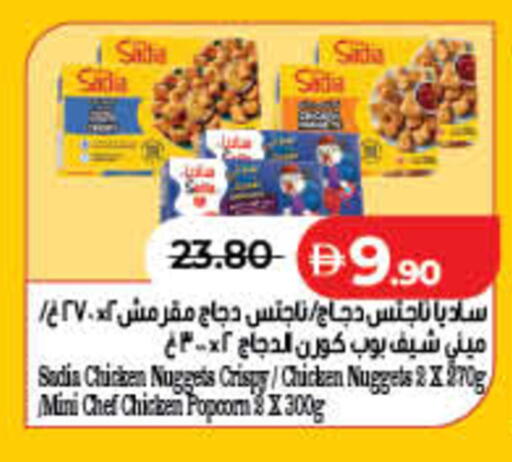 available at Lulu Hypermarket in UAE - Fujairah