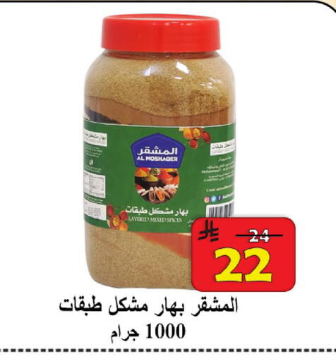 available at شركة محمد فهد العلي وشركاؤه in مملكة العربية السعودية, السعودية, سعودية - الأحساء‎