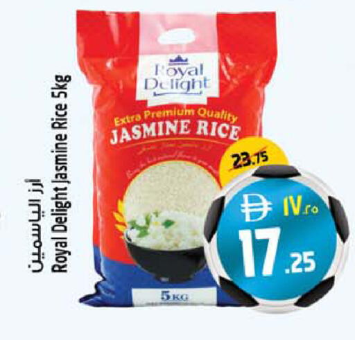 available at SAFARI HYPERMARKET  in UAE - Ras al Khaimah