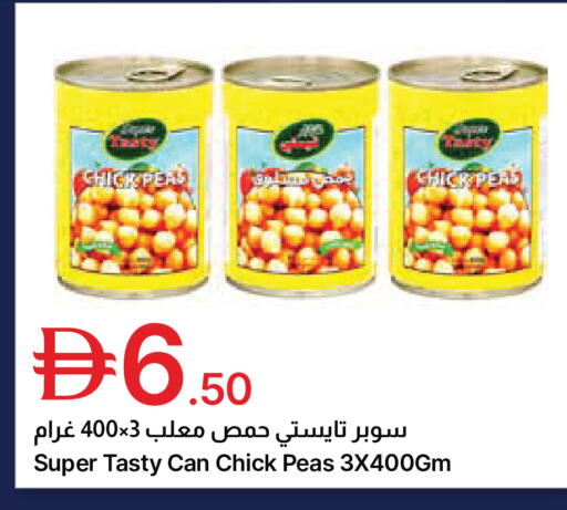 Peas available at جمعية الامارات التعاونية in الإمارات العربية المتحدة , الامارات - دبي