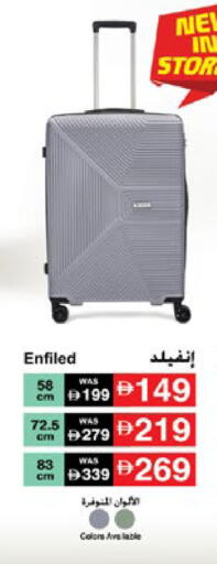 available at Lulu Hypermarket in UAE - Al Ain