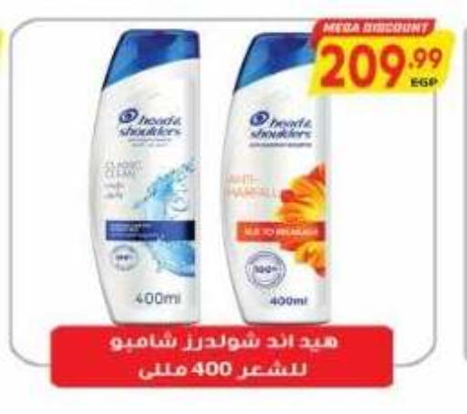 available at El.Husseini supermarket  in Egypt - Cairo