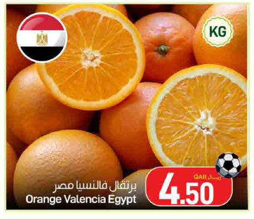 Orange from Egypt available at SPAR in Qatar - Doha