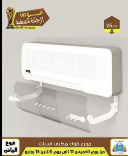 available at Al Hussain Top Up in KSA, Saudi Arabia, Saudi - Dammam