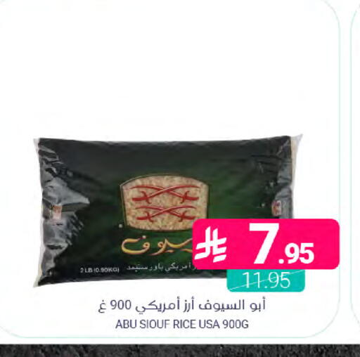 available at اسواق المنتزه in مملكة العربية السعودية, السعودية, سعودية - القطيف‎