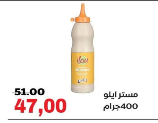 available at Galhom Market in Egypt - Cairo