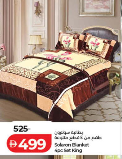 available at Lulu Hypermarket in UAE - Fujairah
