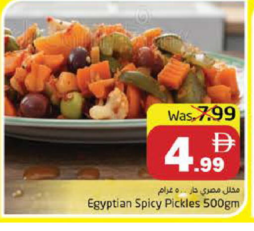 available at هايبر ماركت باسونز in الإمارات العربية المتحدة , الامارات - ٱلْفُجَيْرَة‎