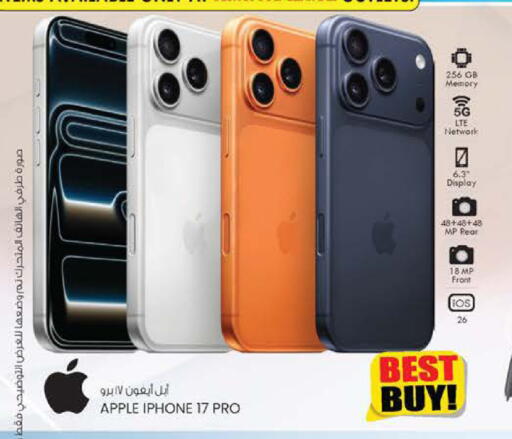 Apple available at K M Trading  in UAE - Abu Dhabi