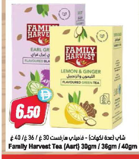 Lemon Ginger available at Almaya Supermarkets in UAE - Dubai