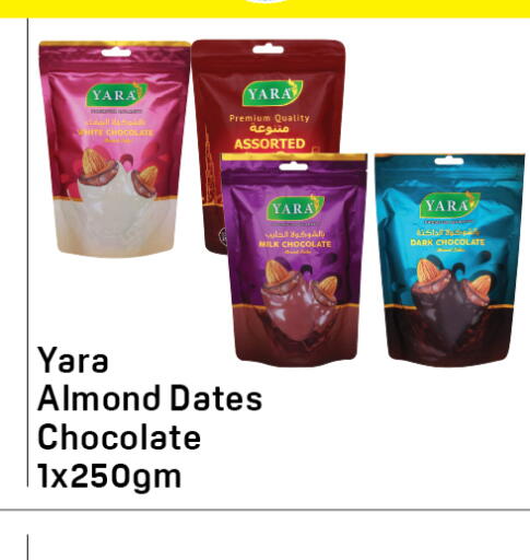 available at دي تو دي in الإمارات العربية المتحدة , الامارات - دبي