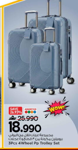 available at MARK & SAVE in Oman - Muscat