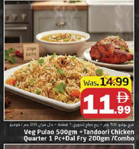 available at هايبر ماركت باسونز in الإمارات العربية المتحدة , الامارات - ٱلْفُجَيْرَة‎