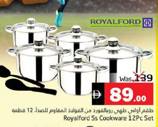 available at هايبر ماركت باسونز in الإمارات العربية المتحدة , الامارات - ٱلْفُجَيْرَة‎