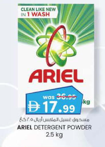 available at K M Trading  in UAE - Abu Dhabi