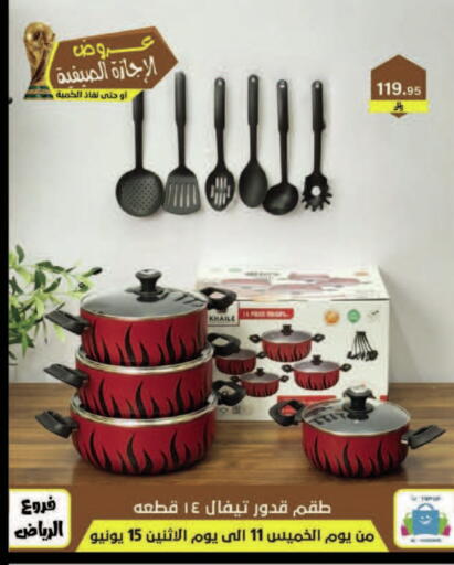 available at Al Hussain Top Up in KSA, Saudi Arabia, Saudi - Dammam