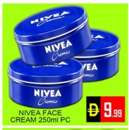 available at Green Gift Department Store in UAE - Dubai