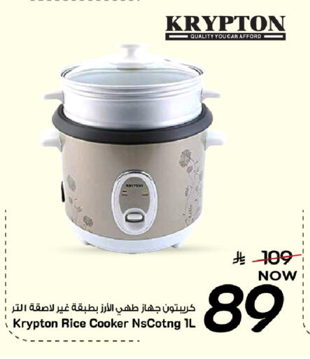 available at Mark & Save in KSA, Saudi Arabia, Saudi - Al Khobar