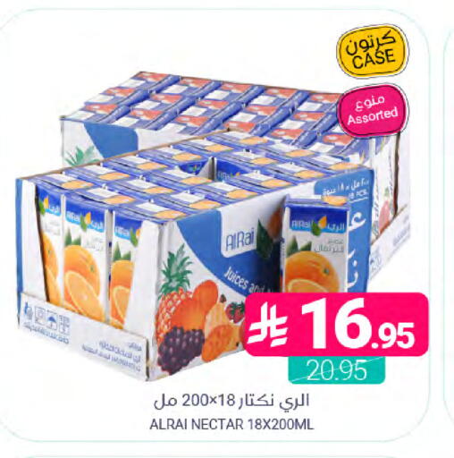 available at اسواق المنتزه in مملكة العربية السعودية, السعودية, سعودية - القطيف‎