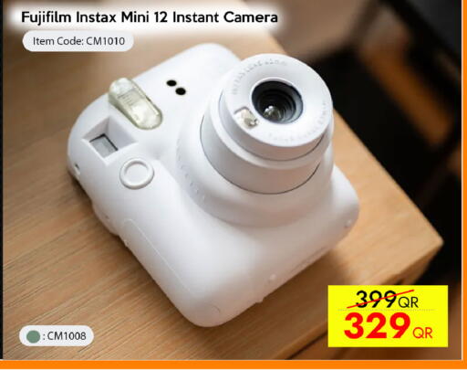available at iCONNECT  in Qatar - Umm Salal