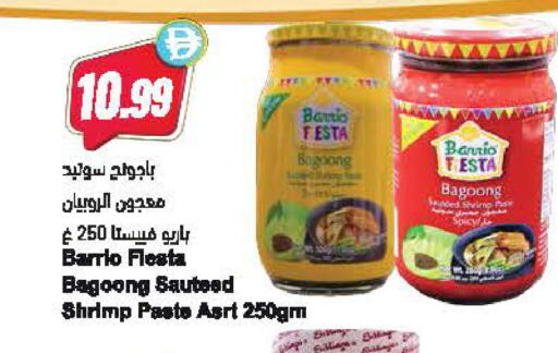 available at المايا سوبرماركت in الإمارات العربية المتحدة , الامارات - الشارقة / عجمان
