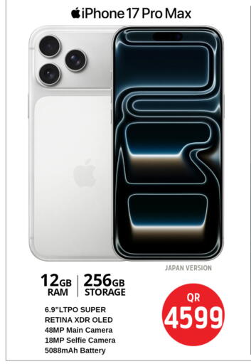 available at Safari Hypermarket in Qatar - Doha