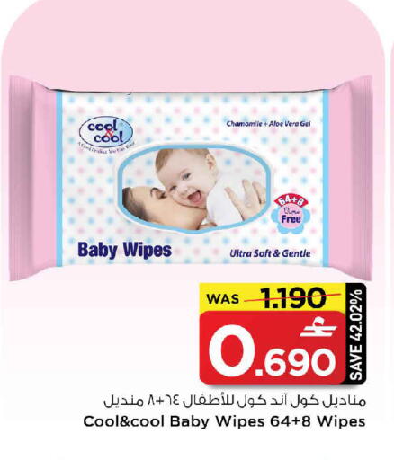 available at MARK & SAVE in Oman - Muscat