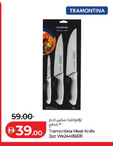 available at Lulu Hypermarket in UAE - Al Ain