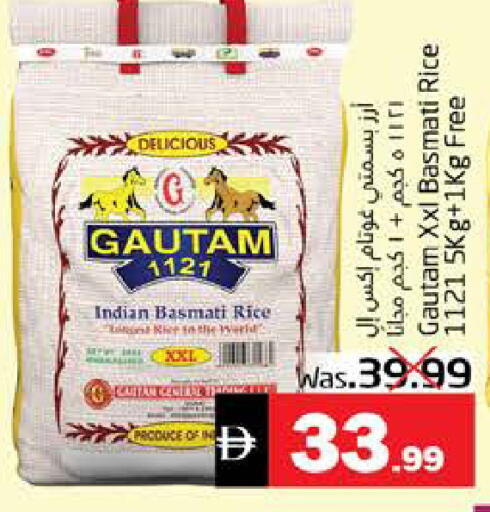available at هايبر ماركت باسونز in الإمارات العربية المتحدة , الامارات - ٱلْفُجَيْرَة‎