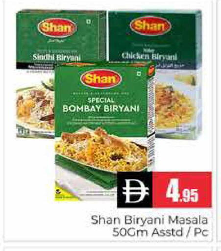 available at هايبر ماركت باسونز in الإمارات العربية المتحدة , الامارات - دبي