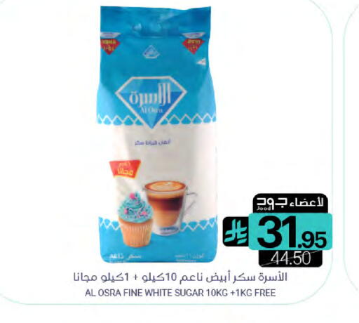 available at اسواق المنتزه in مملكة العربية السعودية, السعودية, سعودية - القطيف‎