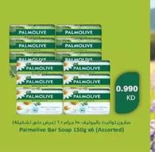 available at جمعية السلام التعاونية in الكويت - مدينة الكويت