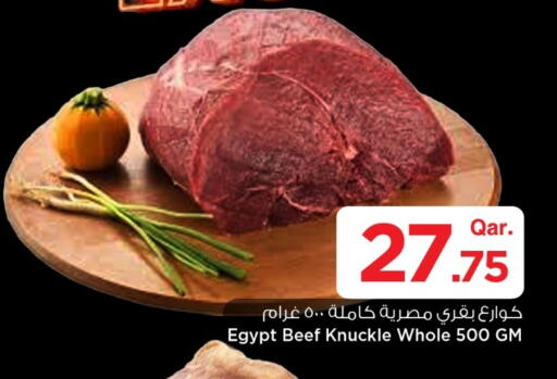 available at Mark & Save  in Qatar - Al Khor