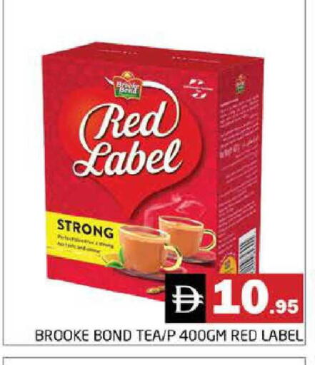 available at هايبر ماركت باسونز in الإمارات العربية المتحدة , الامارات - دبي