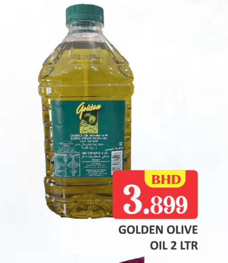 available at Talal Markets in Bahrain