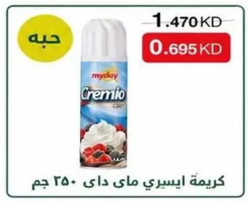 available at جمعية السلام التعاونية in الكويت - مدينة الكويت