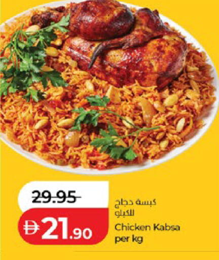 available at Lulu Hypermarket in UAE - Al Ain