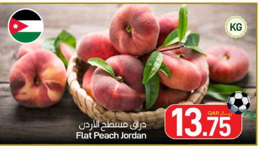 Peach from Jordan available at SPAR in Qatar - Doha