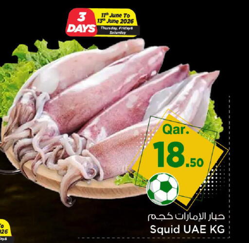 available at Mark & Save  in Qatar - Doha