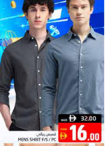 available at هايبر ماركت باسونز in الإمارات العربية المتحدة , الامارات - ٱلْفُجَيْرَة‎
