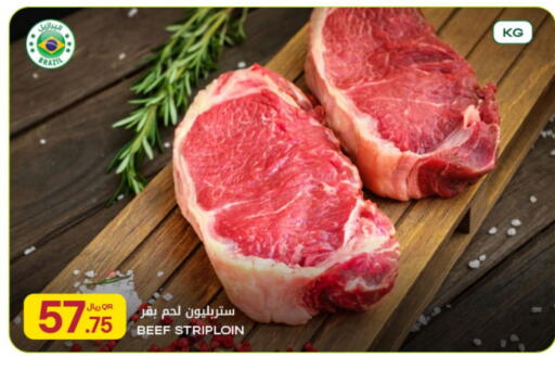 available at Al Meera in Qatar - Doha